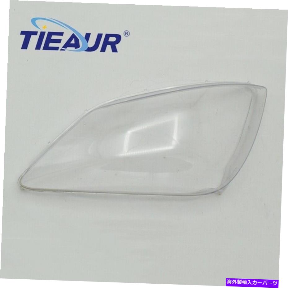 USヘッドライト オートフロント左サイドライトレンズカバーランプシェード（05-08）トヨタプリウスのフィット Auto Front Left Side Headlight Lens Cover Lampshade（05-08）Fit For Toyota Prius
