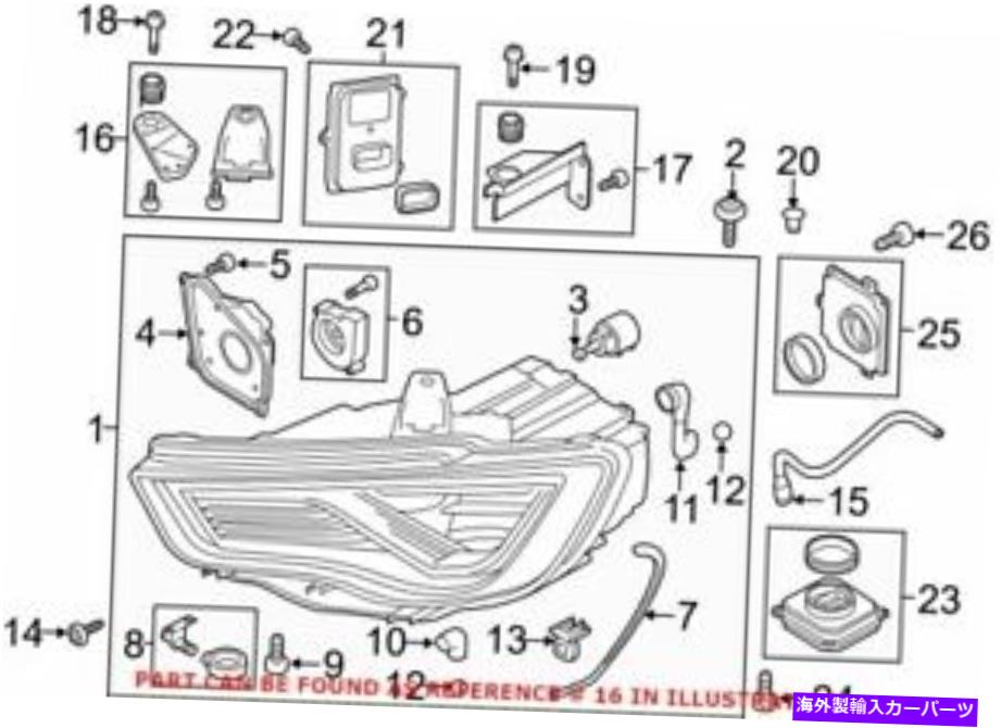 USヘッドライト Audi 8V0998121のための本物のOEMヘッドライト復元キット Genuine OEM Headlight Restoration Kit for Audi 8V0998121