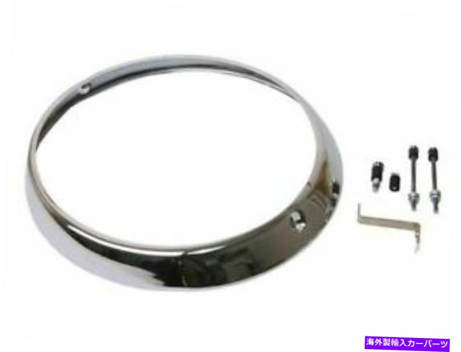 USヘッドライト 70-73 Porsche 911 WP37Z9ヘッドライトリム用ヘッドライトトリムリング（Chrome H4タイプ） Headlight Trim Ring For 70-73 Porsche 911 WP37Z9 Headlight Rim (Chrome H4 Type)