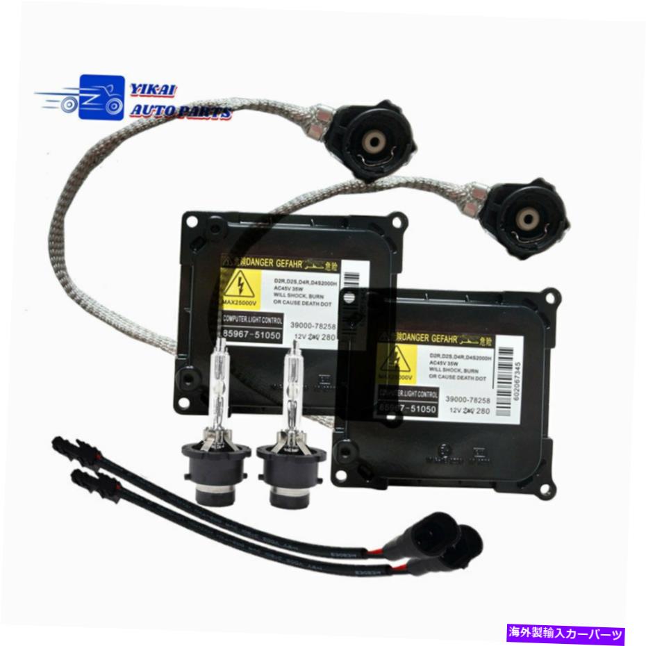 USヘッドライト Lexus ES 300H 350 LS 460 600H Xenon Ballast＆D4S電球キット制御装置 New for Lexus ES 300h 350 LS 460 600h Xenon Ballast & D4S Bulb Kit Control Unit