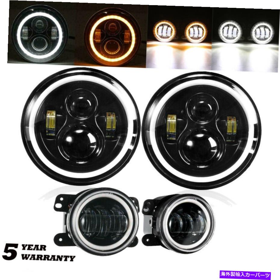 USヘッドライト トヨタFJ CRUISER /マツダ/ AM一般ハマー7「LEDヘッドライトDRL + 4」フォグランプ For Toyota FJ Cruiser/Mazda/AM General Hummer 7