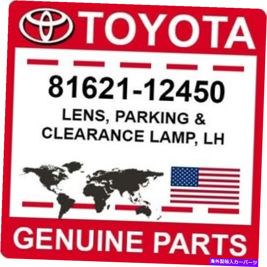 USヘッドライト 81621-12450トヨタOEM純正レンズ、駐車・クリアランスランプ、LH 81621-12450 Toyota OEM Genuine LENS, PARKING & CLEARANCE LAMP, LH