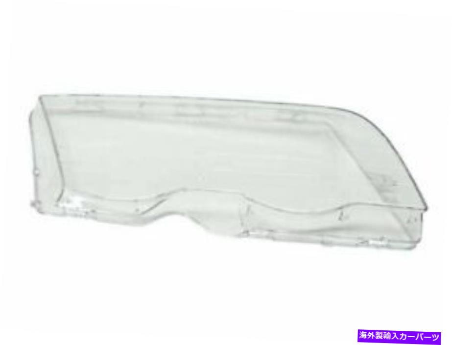 USヘッドライト 1999年から2000年のBMW 323i Sedan D698CYの右ヘッドライトレンズ Right Headlight Lens For 1999-2000 BMW 323i Sedan D698CY