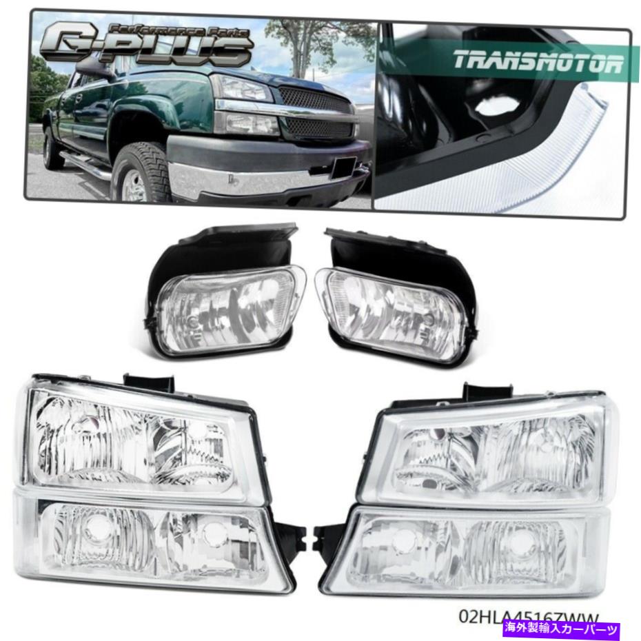USヘッドライト 03-06 Chevy Silverado Bumperクリアシグナルクロムヘッドライト+フォグランプキット For 03-06 Chevy Silverado Bumper Clear Signal Chrome Headlights+Fog Lamps Kit