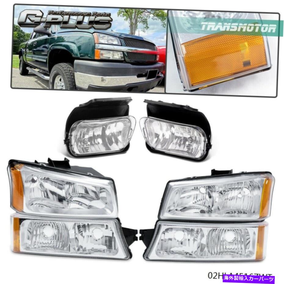 USヘッドライト 03-06 Chevy Silverado Chrome [ファクトリースタイル]バンパーヘッドライト+フォグランプキット For 03-06 Chevy Silverado Chrome [Factory Style] Bumper Headlights+Fog Lamps Kit