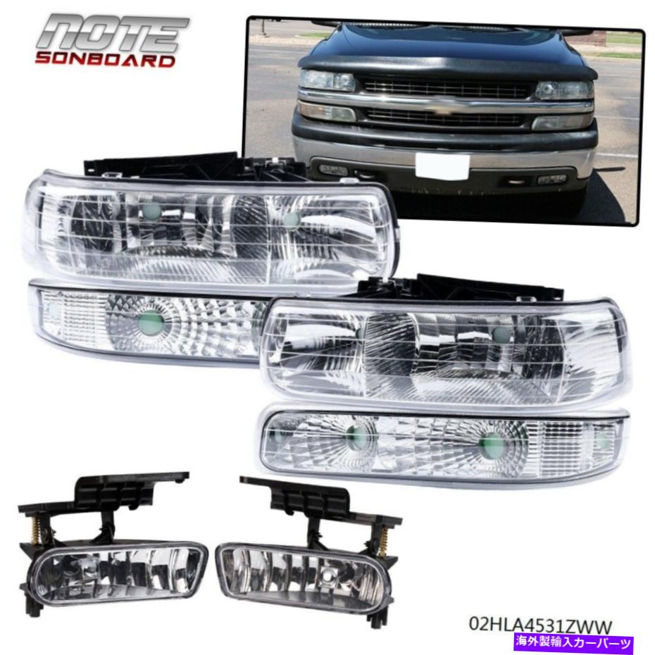 USヘッドライト ヘッドライト+バンパー信号+ LH + RHフォグライト99-06 Silverado Suburban Tahoe Headlights +Bumper Signal+ Lh+Rh Fog Lights For 99-06 Silverado Suburban Tahoe