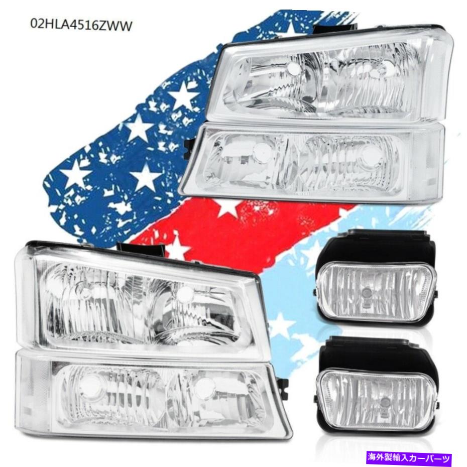 USヘッドライト 03-07のChevy Silverado / AvalancheのためのChromeクリアコーナーのヘッドライト+フォグライト Chrome Clear Corner Headlights + Fog Lights For 03-07 Chevy Silverado/Avalanche