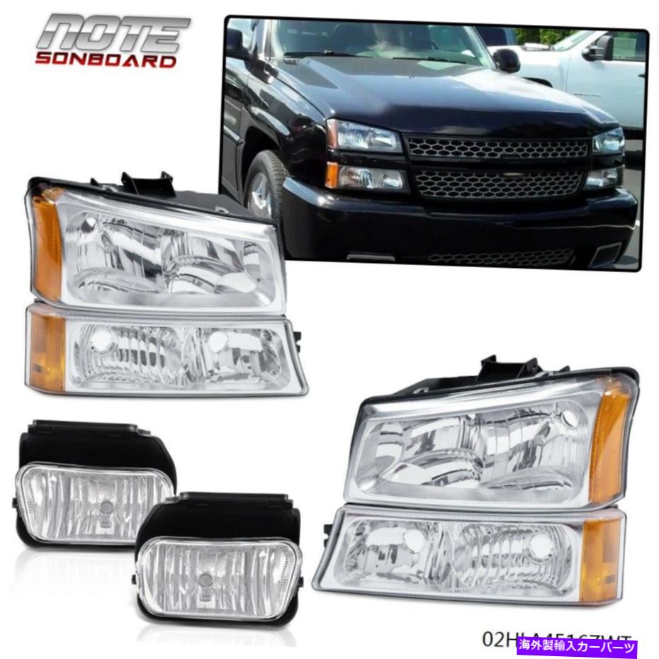 USヘッドライト ヘッドライト駐車場の霧の駆動ライトランプLH RH 6のセットChevy Silverado New Headlight Parking Fog Driving Light Lamp LH RH Set of 6 for Chevy Silverado New