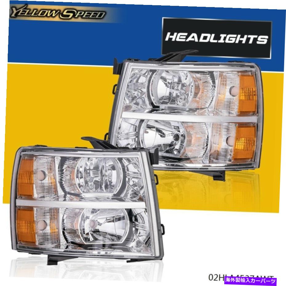 USヘッドライト 2007年から2014年のシボリーSilveradoペアクロームハウジング琥珀側のヘッドライト/ランプセット For 2007-2014 Chevy Silverado Pair Chrome Housing Amber Side Headlight/Lamp Set