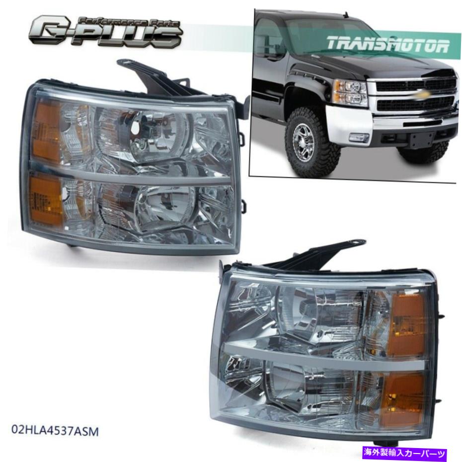 USヘッドライト 2007年から2014年のシボリーSilveradoスモークハウジングヘッドライト左+右 Fits For 2007-2014 Chevy Silverado Smoked Housing Headlights Left+Right