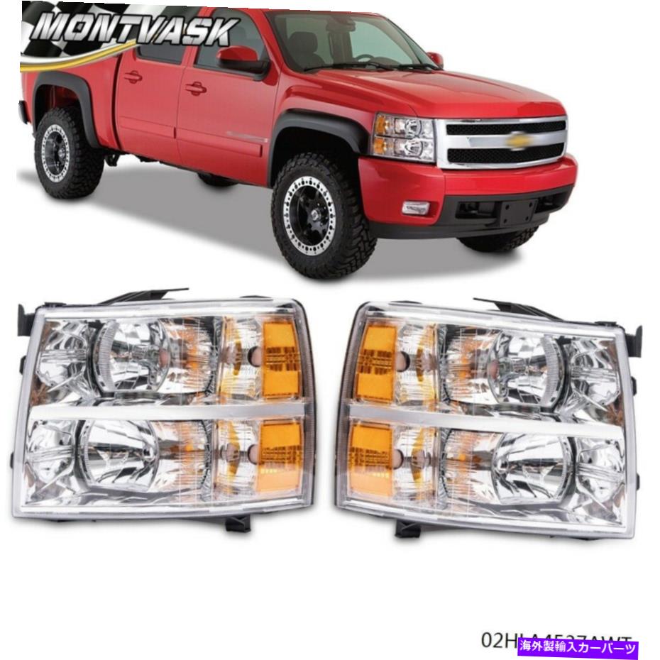 USヘッドライト 2007年から2014年のシボリーSilveradoの左右琥珀色の角ヘッドライトヘッドランプランプ For 2007-2014 Chevy Silverado Left & Right Amber Corner Headlight Headlamps Lamp
