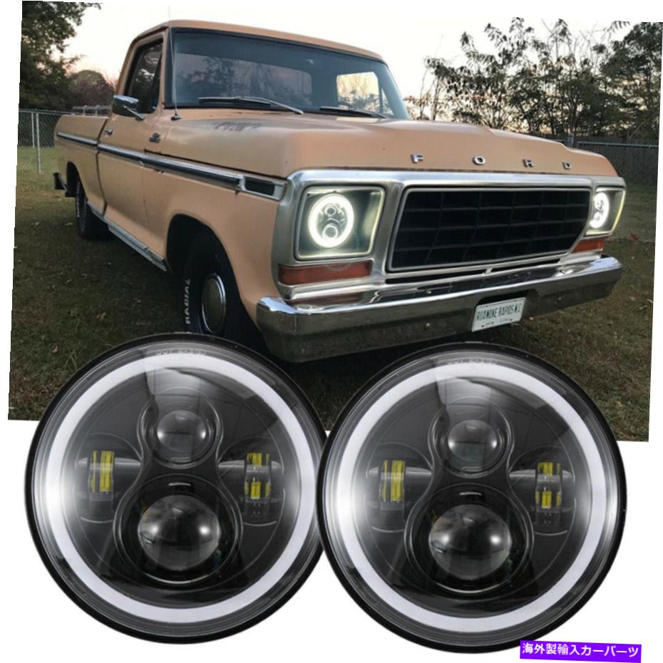 USヘッドライト 2倍7インチ丸型プロジェクターLEDヘッドライトHalo for FORD F-100 F-150 F-250 F-350 2X 7
