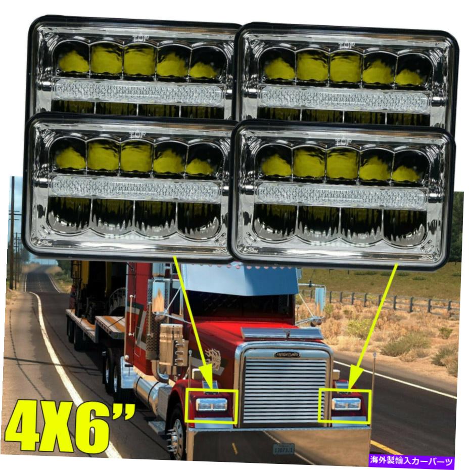 USヘッドライト 4ピース4×6 