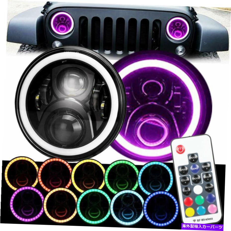 USヘッドライト 7インチブラックリモートRGB SMD LED HaloヘッドライトジープラングラーJK TJ LJ HI / LOビーム 7inch Black Remote Rgb Smd Led Halo Headlights Jeep Wrangler Jk Tj Lj Hi/lo Beam