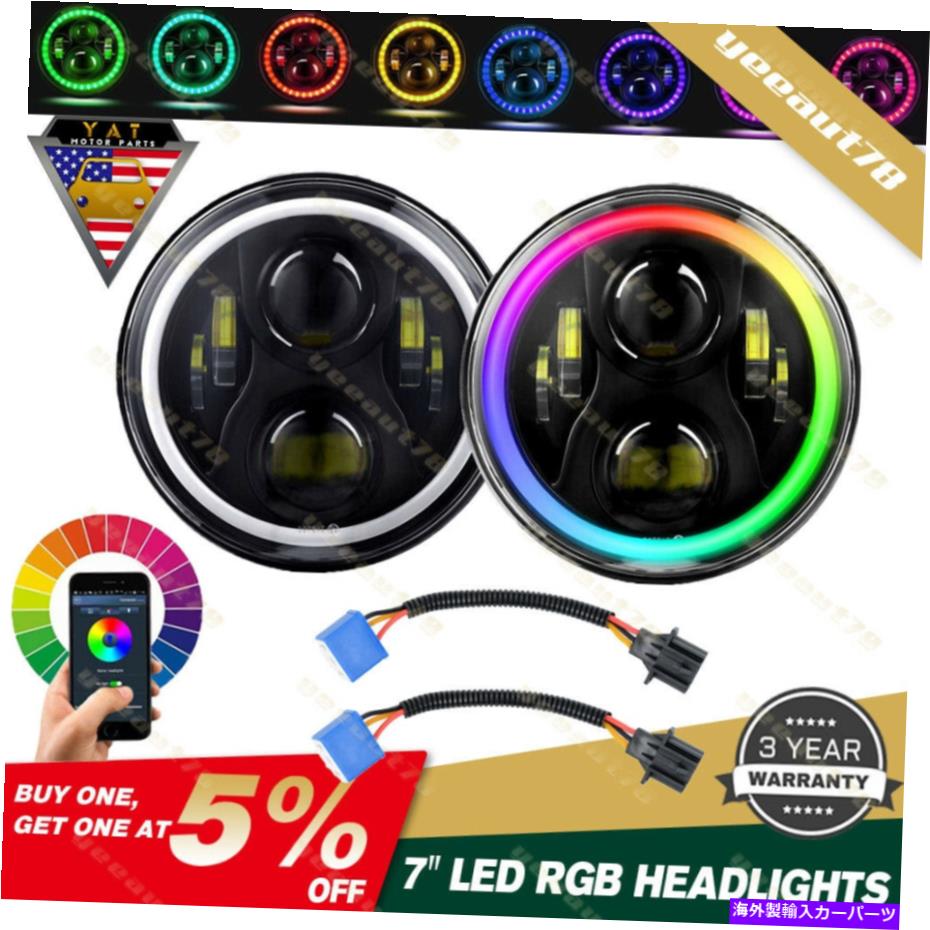 USヘッドライト 7 ''インチRGB Halo LEDヘッドライトシールされたDRLコンボキットジープラングラーJK TJ H1 7'' Inch RGB Halo LED Headlights Sealed DRL Combo Kit For Jeep Wrangler JK TJ H1