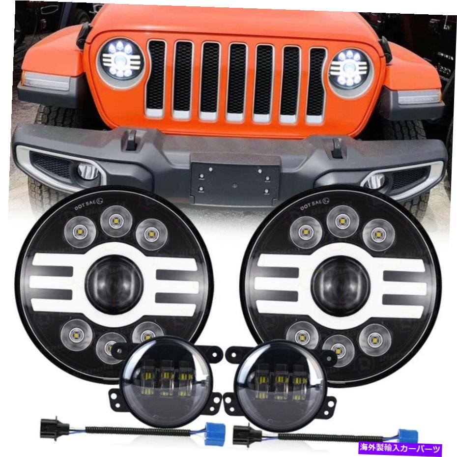 USヘッドライト ジープラングラーJK / HUMMER H2 7「LEDヘッドライト+ 4」フォグライトHI / LOW DRLランプ For Jeep Wrangler JK /Hummer H2 7