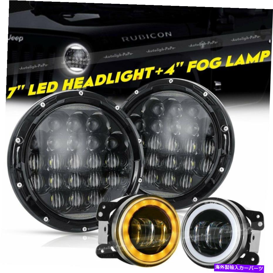 USヘッドライト 7 