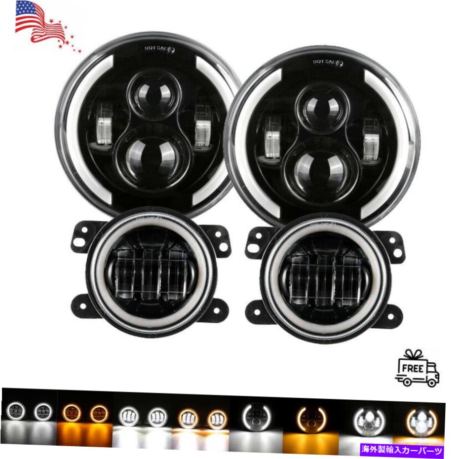 USヘッドライト 7 