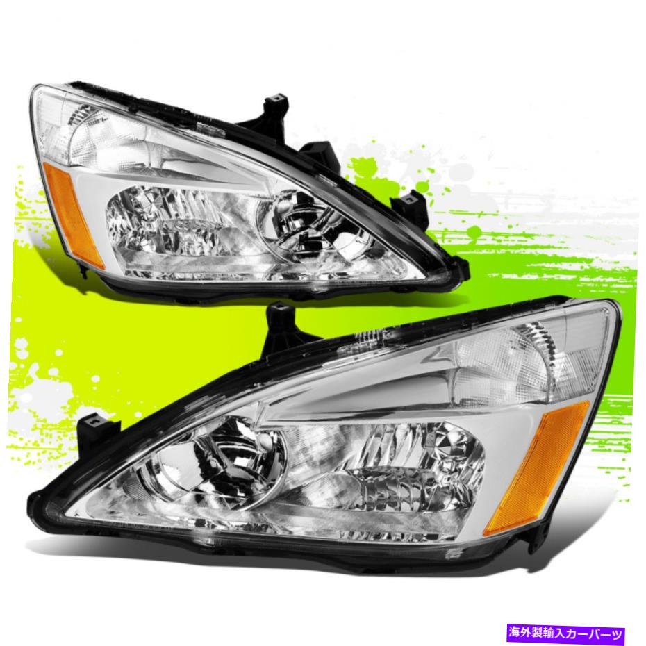 USإåɥ饤 ۥ03-07ॢСL + RΥեȥ꡼Υϥإåɥ饤ȥ Factory Style Halogen Headlight Lamps for Honda Accord 03-07 Chrome Amber L+R