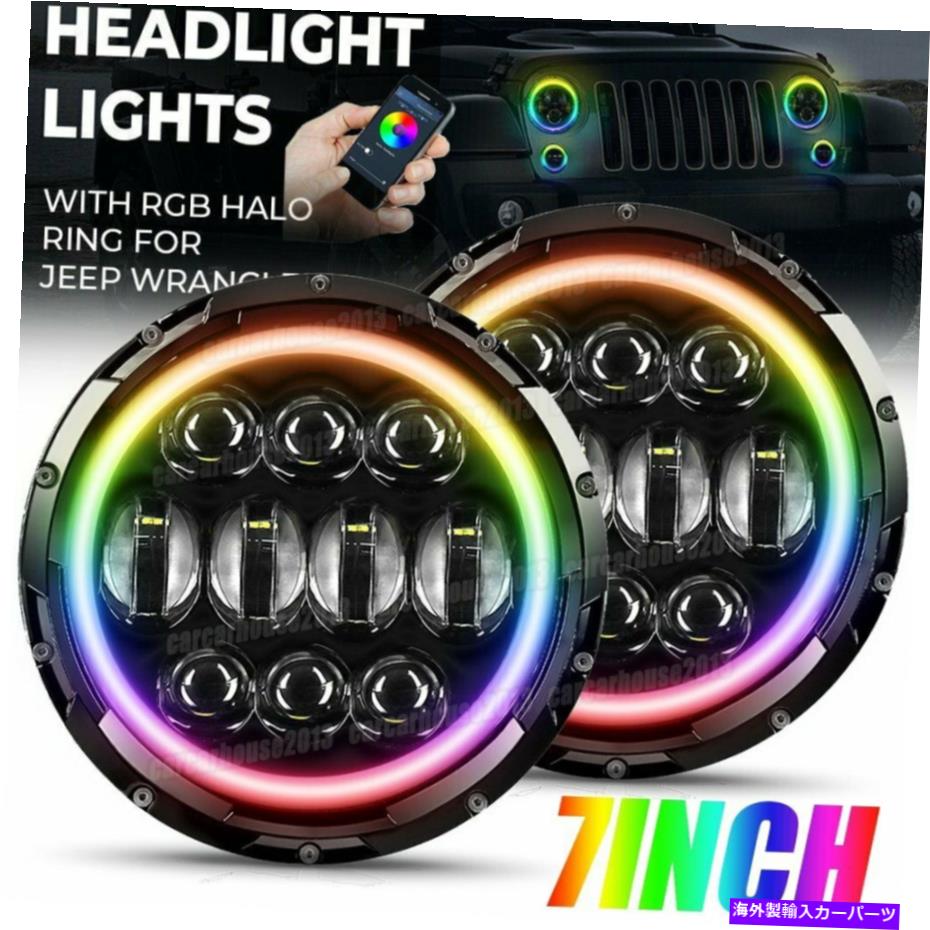 USヘッドライト ランドローバーディフェンダー90＆110 RGB Halo 7 ''インチLEDヘッドライトDRLライトキット For Land Rover Defender 90 & 110 RGB Halo 7'' INCH LED Headlights DRL Light Kit