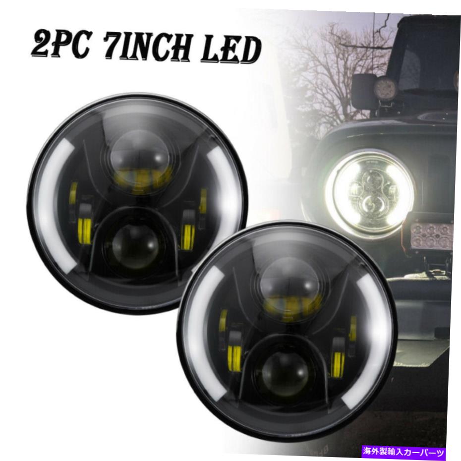 USヘッドライト 2ピース7 