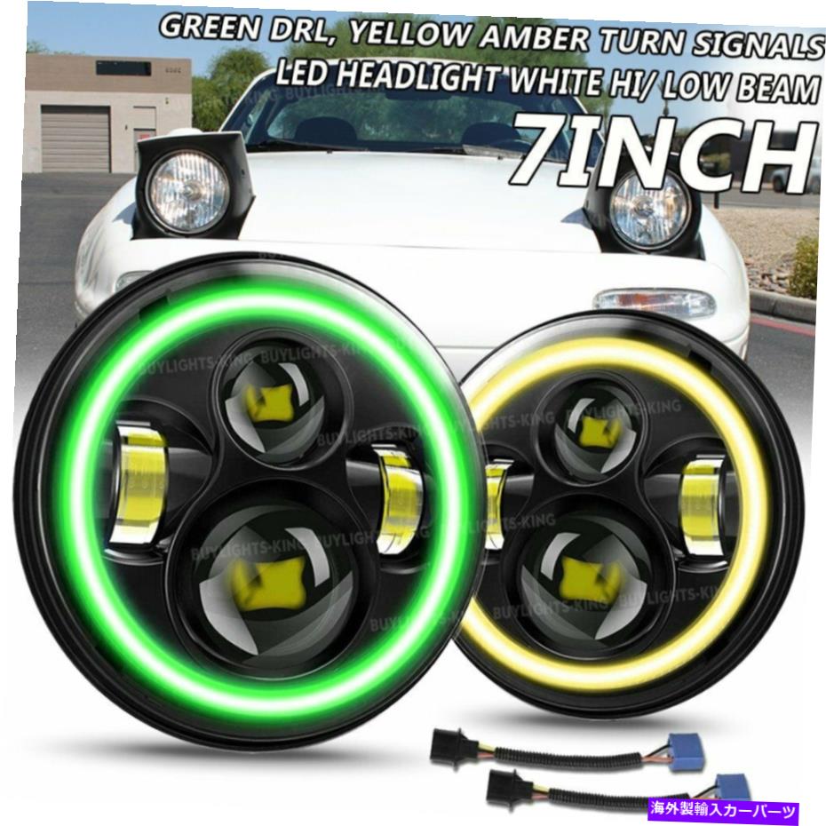 USヘッドライト 7 