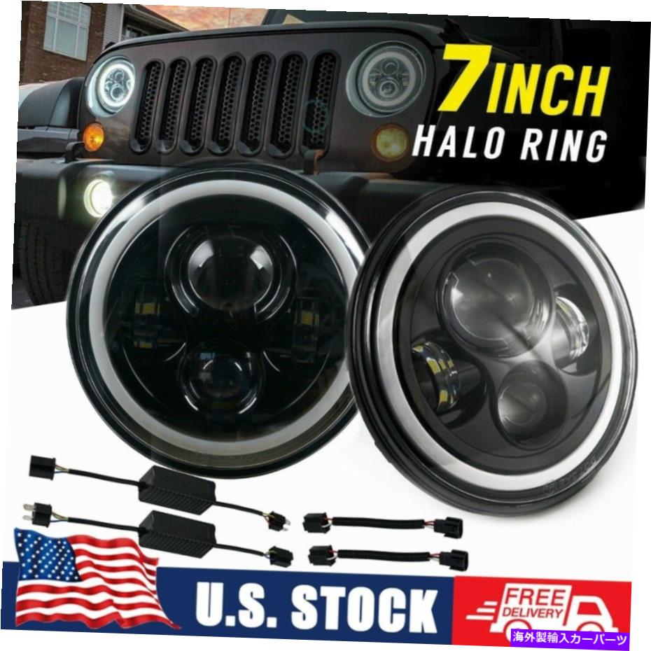 USヘッドライト Hummer H1 H2 2003-2009 2X 7 