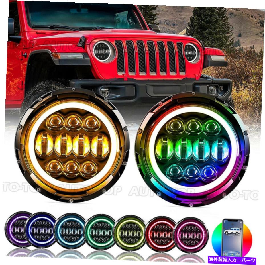 USヘッドライト ジープラングラーJK TJ LJのための2つのRGB 7インチLEDヘッドライトDRLハローエンジェルの目 Two RGB 7inch LED Headlights DRL Halo Angel Eyes for Jeep Wrangler JK TJ CJ LJ