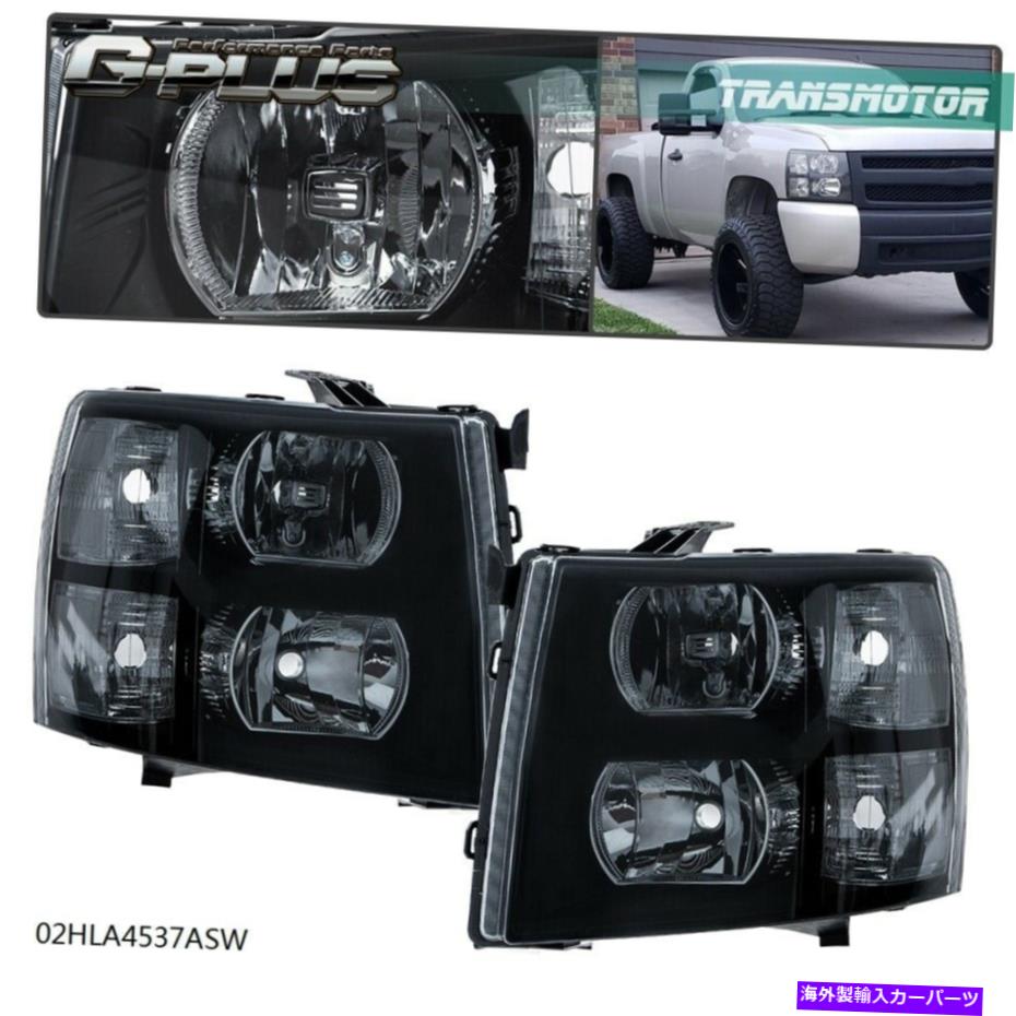 USヘッドライト 2007-2014シボレーシルバードヘッドライトアセンブリブラック左+右ペア Fit For 2007-2014 CHEVROLET SILVERADO Headlight Assembly Black Left+Right Pair