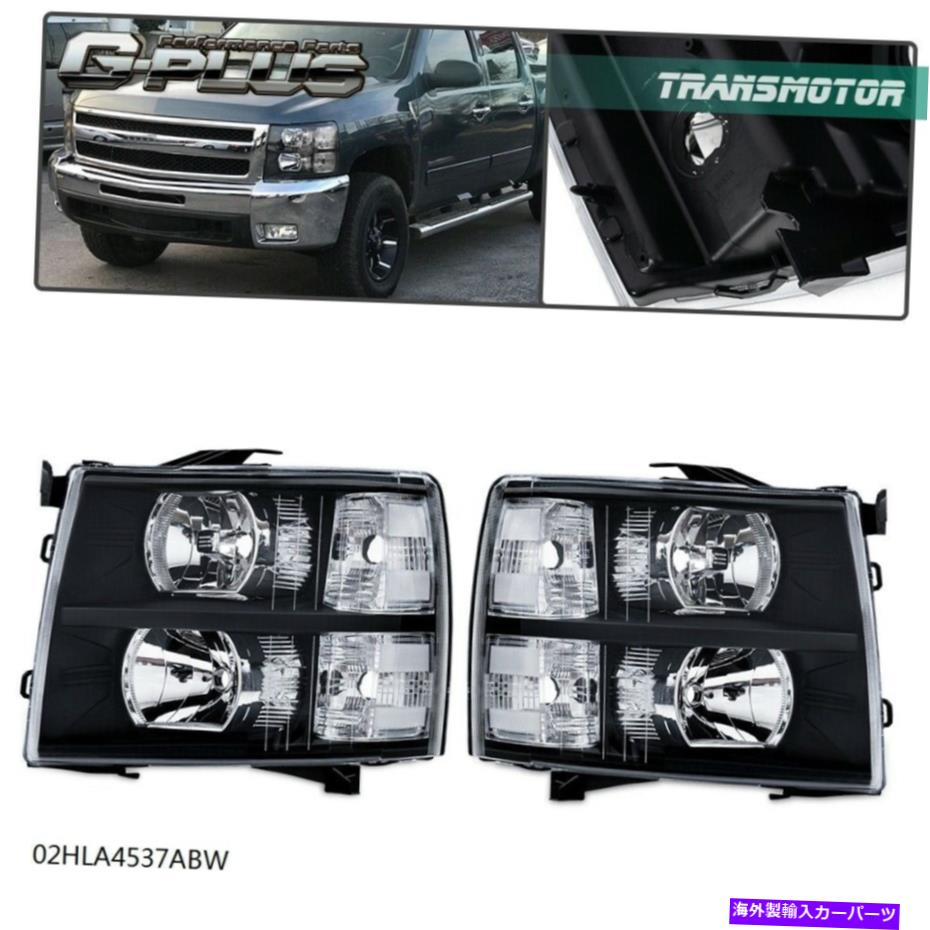 USヘッドライト 07~14のシボレーSilverado色合いハウジングクリアコーナーヘッドライトの取り替えランプ FOR 07-14 CHEVY SILVERADO TINTED HOUSING CLEAR CORNER HEADLIGHT REPLACEMENT LAMP
