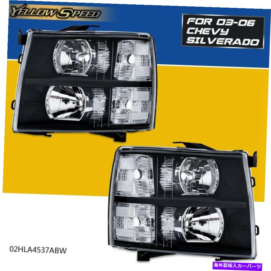 USヘッドライト 07~13のChevy Silverado 1500/2500/3500ヘッドライトランプ交換新しいペア For 07-13 Chevy Silverado 1500/2500/3500 Headlights Lamps Replacement NEW Pair