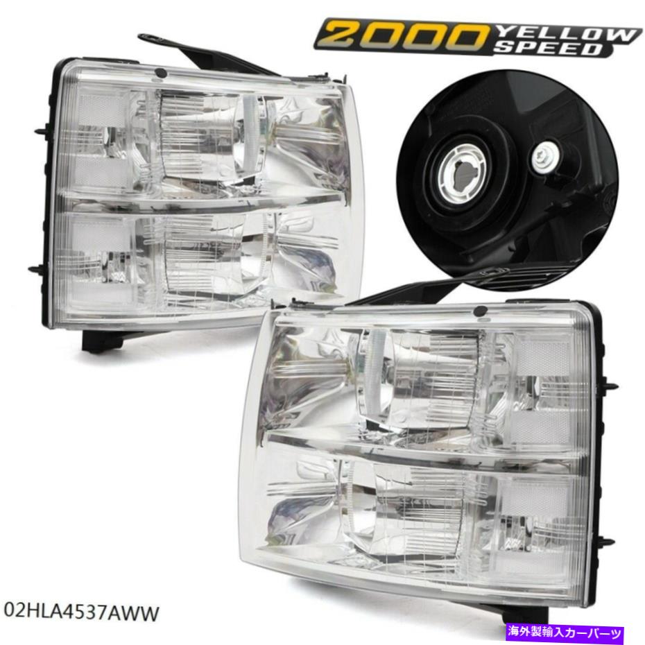 USヘッドライト クロームハウジングヘッドランプクリアリフレクターコーナーライト07-14 Silverado USA CHROME HOUSING HEADLAMP CLEAR REFLECTOR CORNER LIGHTS FOR 07-14 SILVERADO USA