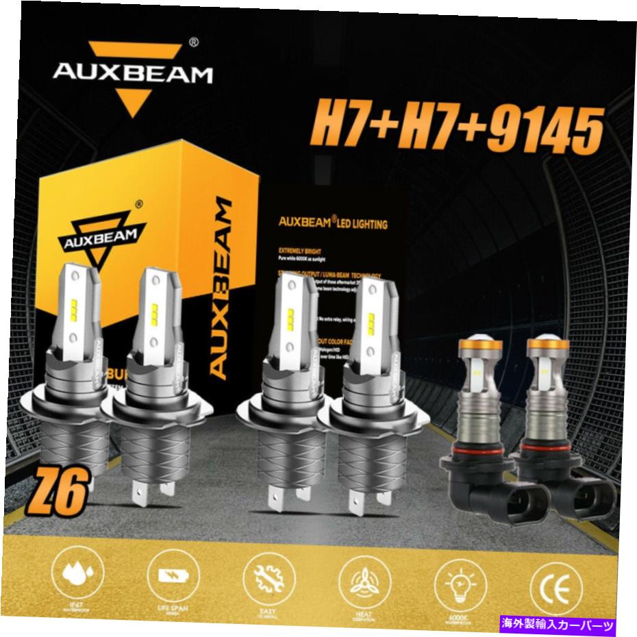 USヘッドライト AUXBeam CSP H7 H7 H10ファンレスLEDヘッドライト電球キット6500K HI LOビーム＆フォグランプ AUXBEAM CSP H7 H7 H10 Fanless LED Headlight Bulbs Kit 6500K Hi Lo Beam Fog Lamps