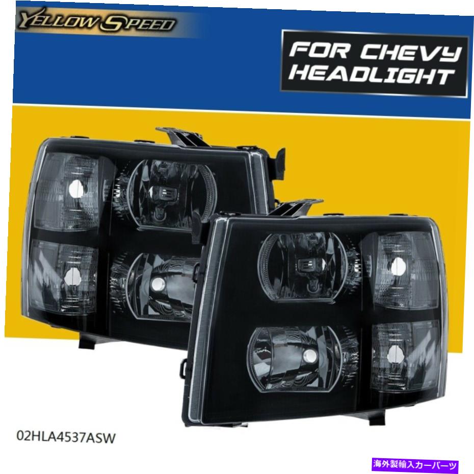 USヘッドライト 透明なレンズヘッドライトランプの交換07-13 Chevy Silverado 1500/2500/3500 Clear Lens Headlights Lamps Replacement For 07-13 Chevy Silverado 1500/2500/3500