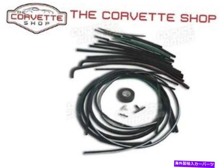 USإåɥ饤 C3٥åȥإåɥ饤ȥ磻ѡۡTå1971-1972 0113 C3 Corvette Headlight Wiper Vacuum Hose &T Kit 1971-1972 0113