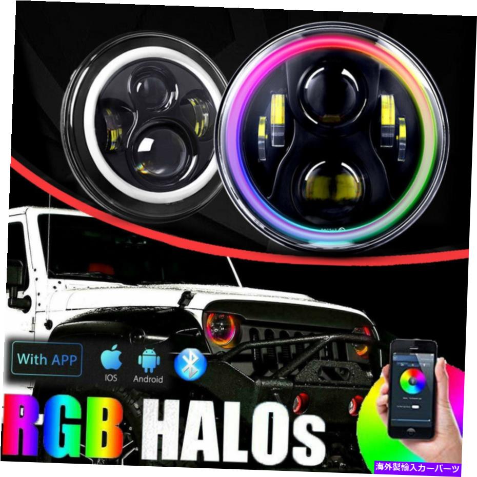 USヘッドライト ジープ・ラングラーJK TJ LJ Halo RGB 7 '' LEDヘッドライトDRLライトコンボキット2本 For Jeep Wrangler JK TJ LJ Halo RGB 7'' LED Headlights DRL Lights Combo Kit 2PCS
