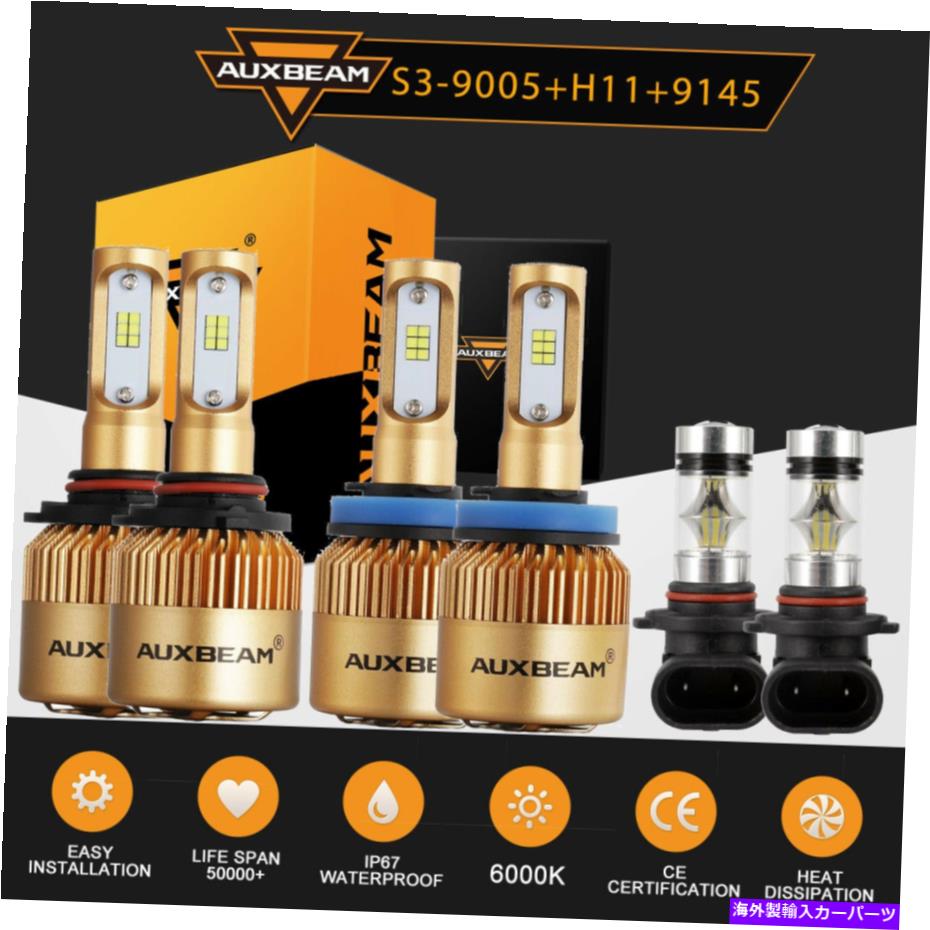 USヘッドライト AuxBeam H11 9005 LEDヘッドライト+ 9145 H10フォグライトF-150 2015-2019 S3 AUXBEAM H11 9005 LED Headlight + 9145 H10 Fog Light for Ford F-150 2015-2019 S3