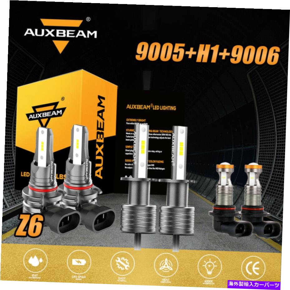 USヘッドライト AUXBeam 9005 H1 9006 LEDヘッドライト電球ファンレス6500K HI LOビーム＆フォグランプZ6 AUXBEAM 9005 H1 9006 LED Headlight Bulbs Fanless 6500K Hi Lo Beam Fog Lights Z6