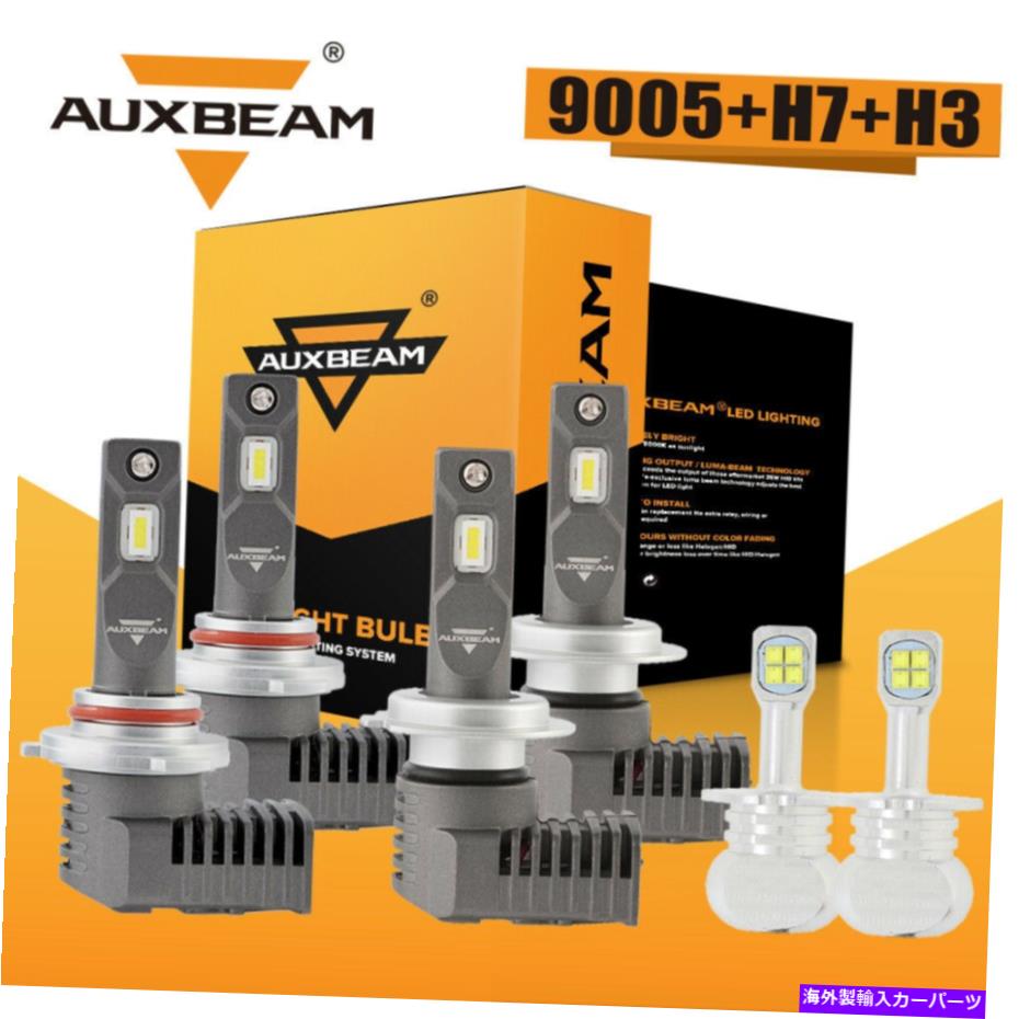 USヘッドライト 6ピースAUXBeam 9005 + H7 + H3 LEDヘッドライトフォグ電球キットProtege5 2002 2003 6PCS AUXBEAM 9005+H7+H3 LED Headlight Fog Bulb Kit for Mazda Protege5 2002 2003