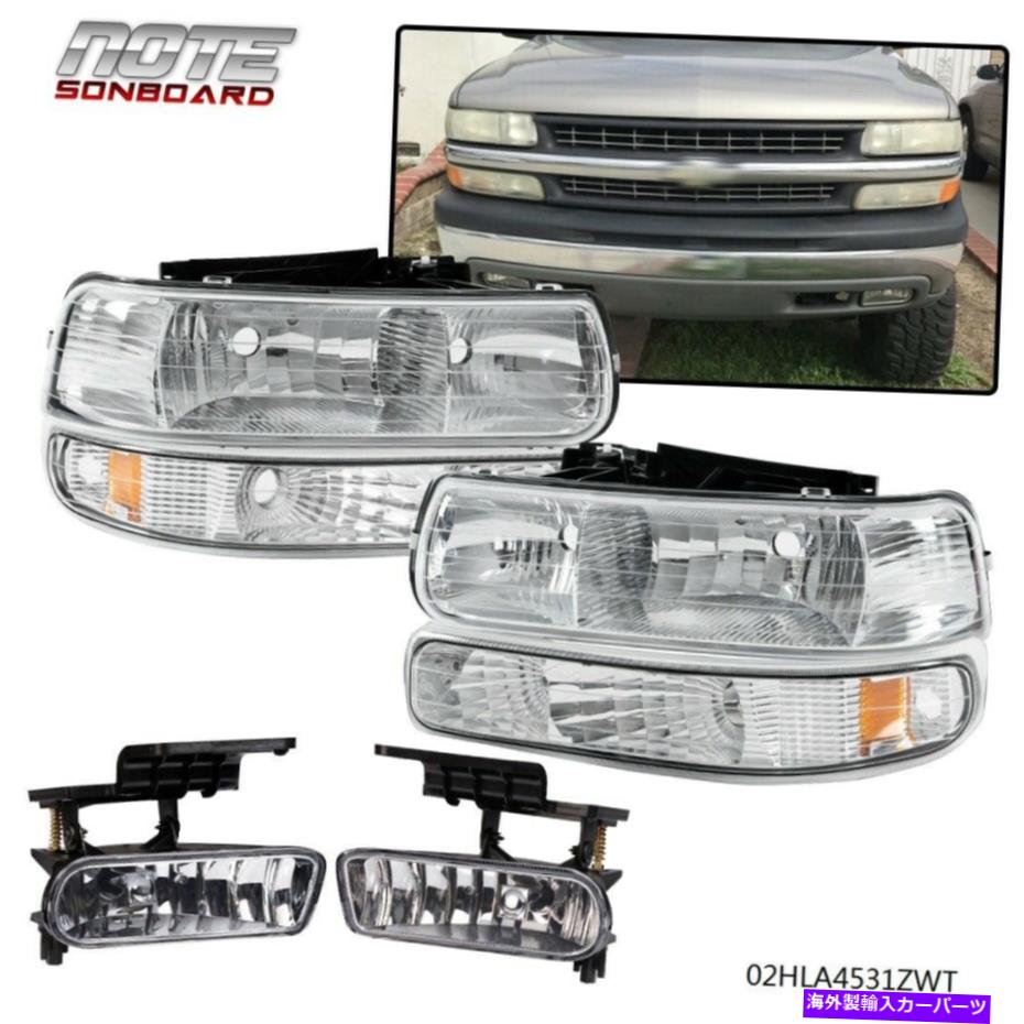 USヘッドライト 99-06 Silverado Suburban Tahoeヘッドライト+バンパー信号+フォグランプLH + RH For 99-06 Silverado Suburban Tahoe Headlights +Bumper Signal+Fog Lights Lh+Rh