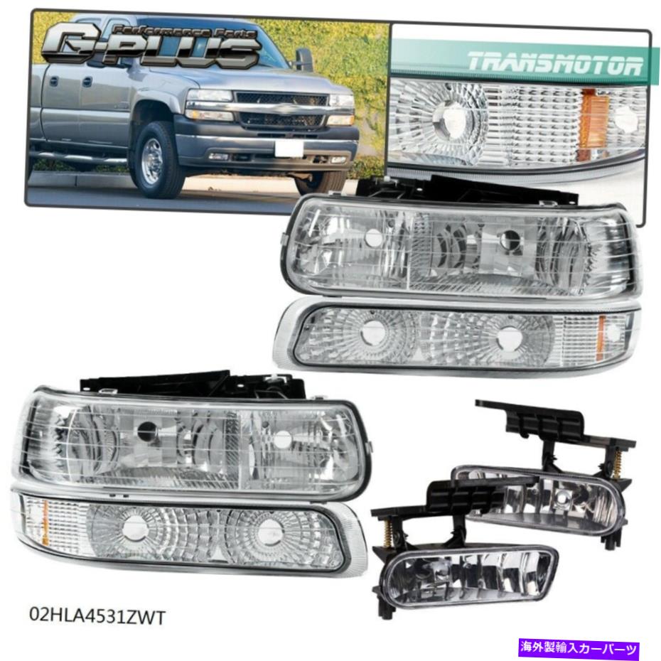 USヘッドライト 99-02シボリーSilverado 00-06郊外タホヘッドライト+バンパーランプ+フォグライト For 99-02 Chevy Silverado 00-06 Suburban Tahoe Headlights+Bumper Lamp+Fog Lights