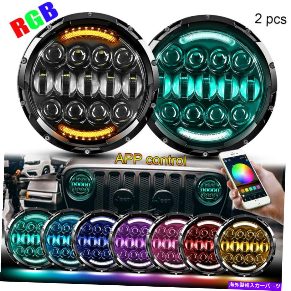 USヘッドライト ジープ・ラングラーJK TJ LJ Halo RGB 7 '' LEDヘッドライトDRLライトコンボ2PCSキット For Jeep Wrangler JK TJ LJ Halo RGB 7'' LED Headlights DRL Lights Combo 2PCS Kit