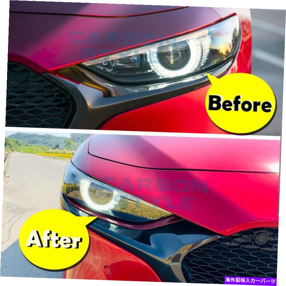 USヘッドライト マツダ3 4th BPフロントアイブロウまぶたにカバー2個のPCSをカバーする Painted Hatchb..