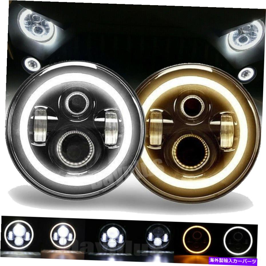 USヘッドライト ジープラングラーJK JKU TJ LJ CJ用ラウンドLEDヘッドライトランプW / DRL 2X 7