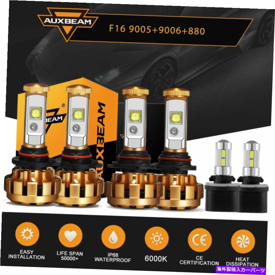 USヘッドライト Auxbeam 9005 9006 880 LEDのヘッドライト＆フォグライトコンボ用日産タイタン2004-2015 AUXBEAM 9005 9006 880 LED Headlight & Fog Light Combo For Nissan Titan 2004-2015
