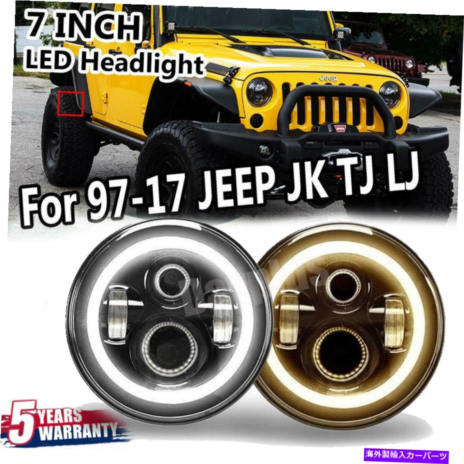 USヘッドライト ペア7 