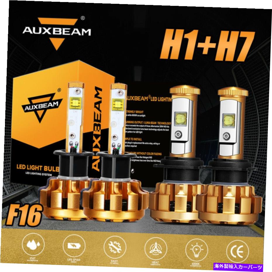 USヘッドライト AuxBeam F16 H1 + H7コンボLEDヘッドライト電球はキット60W 6000K HI LOビーム4PCS AUXBEAM F16 H1+H7 Combo LED Headlight Bulb Replace Kit 60W 6000K Hi Lo Beam 4pcs