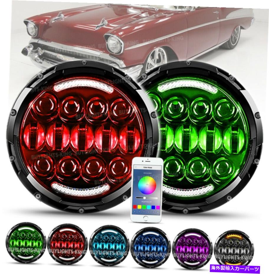 USヘッドライト 7 