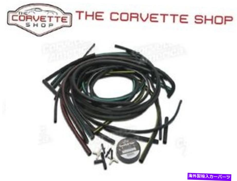 USإåɥ饤 C3٥åȥإåɥ饤ȥ磻ѡۡTå1970 0112 C3 Corvette Headlight Wiper Vacuum Hose &T Kit 1970 0112
