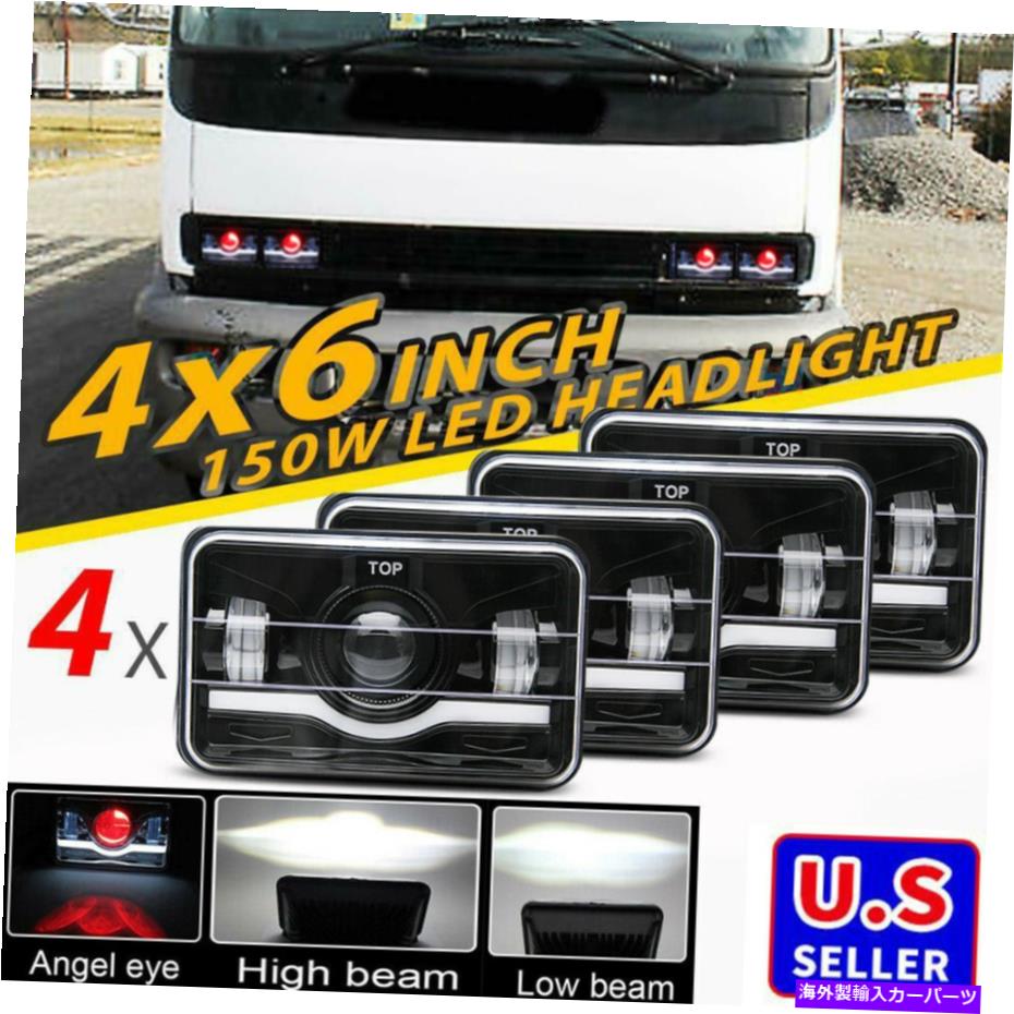 USヘッドライト 4PCS 4x6 